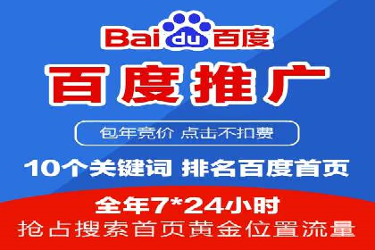视频平台信息流广告的运营艺术